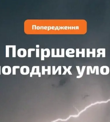 Україну накриють зливи, грози та шквали: синоптики попередили про негоду 3 липня