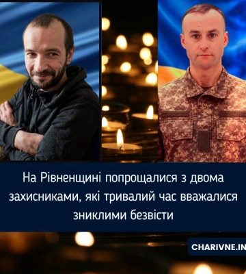 Громада на Житомирщині прощається із захисником Романом Суржком, який вважався зниклим безвісти