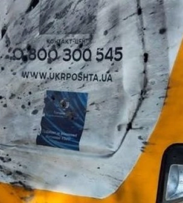 На Сумщині російський дрон атакував поштову автівку: двоє людей поранено