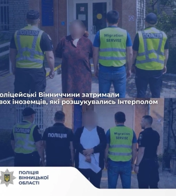 Поліцейські Вінниччини затримали двох іноземців, які розшукуються Інтерполом