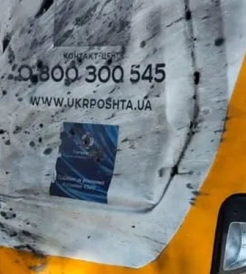 Росіяни вдарили дроном по поштовій автівці на Сумщині