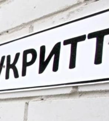 «Сначала укрытия и метро на Виноградарь, а потом — мостики и дорожки»: киевляне просят изменить приоритеты бюджета