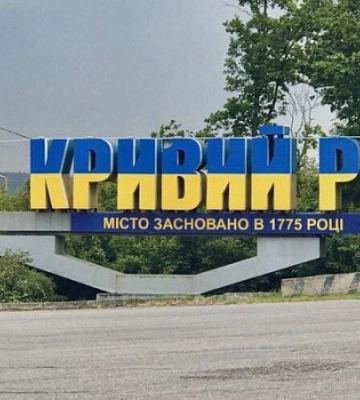 Росіяни вдарили по житловому сектору в Кривому Розі