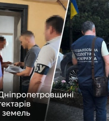 Мошенники на Днепропетровщине вывели 25 гектаров государственных земель