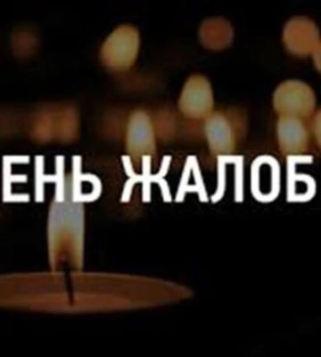 День жалоби у Києві: які розважальні заходи скасовано та як реагують столичні ТРЦ