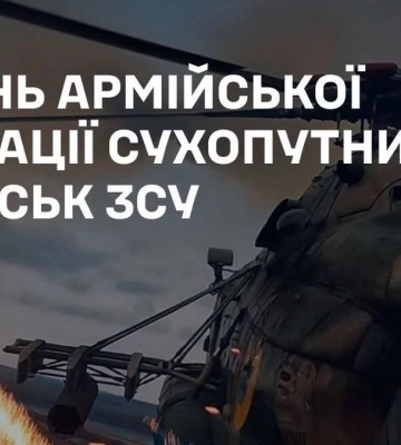 Зеленский поздравил украинских военнослужащих с Днем армейской авиации и присвоил командующему Бардакову звание бригадного генерала
