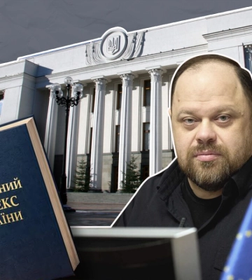 Наказание «кнопкодавов», запрет на прогулы, народное вето: как выполняет обещания Руслан Стефанчук