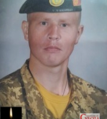 У шпиталі від поранень помер захисник з Житомирщини Дем’ян Онопченко