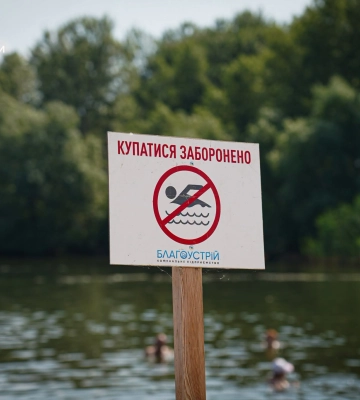 Від початку літа на водоймах Черкащини загинули 11 людей