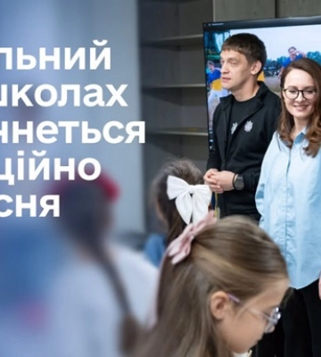 Навчальний рік 2026–2027: Кабмін затвердив нові терміни та правила для шкіл