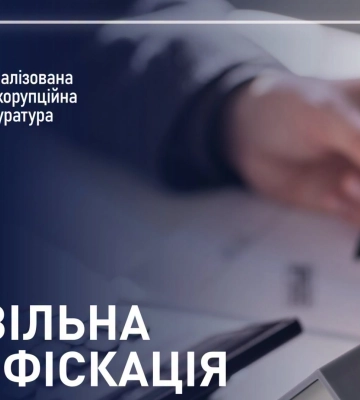 САП: Комполку з ОК "Південь" "обріс" квартирами й авто, які записав на родичів