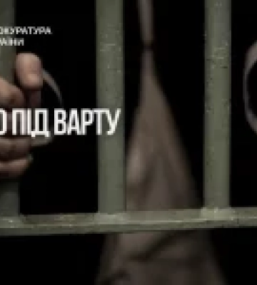 На Сумщині арештували підозрюваного у зґвалтуванні малолітньої падчерки