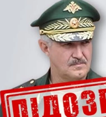 Генералу РФ заочно повідомлено про підозру - СБУ
