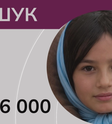 9-річна дівчинка зникла безвісти. ПРОСИМО РОЗГОЛОСУ. ВІДЕО