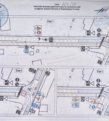 На Водопровідній в Одесі розпочався третій етап ремонту трамвайної колії