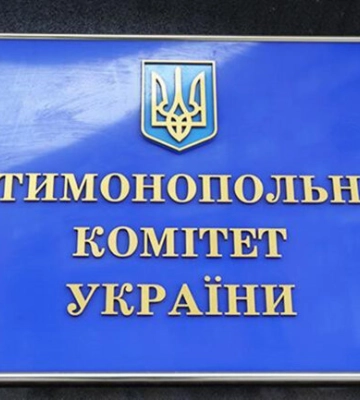 АМКУ викрив одеський готель із фальшивими 5 зірками: насправді має лише 4