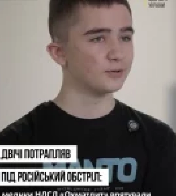 Шістнадцятирічний Максим із Сум вдруге постраждав від обстрілу РФ і пройшов операцію в Охматдиті