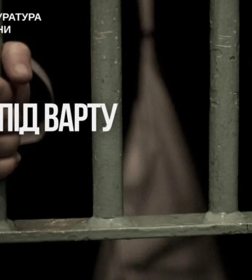 На Сумщине арестовали подозреваемого в изнасиловании малолетней падчерицы