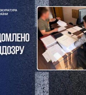 На Буковині викрито розтрату понад 6,5 млн грн на протиожеледній суміші для доріг, - прокуратура