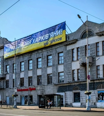 Новости Харькова – главное за 4 июля: как прошла ночь
