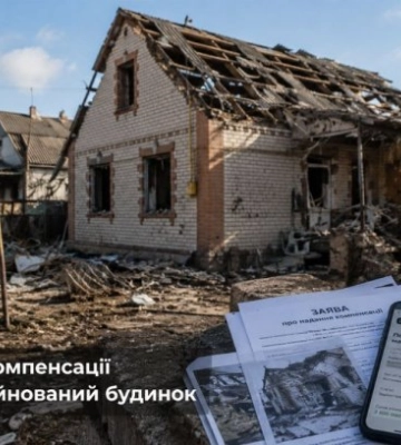 За чужой разрушенный дом хотели получить 2,6 млн грн компенсации