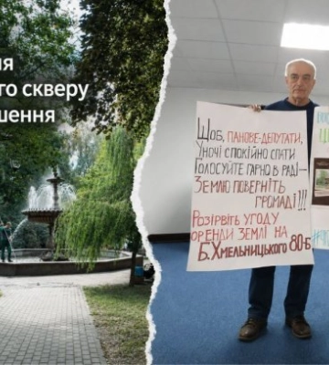 Киевсовет не смог утвердить границы зеленой зоны из-за застройки