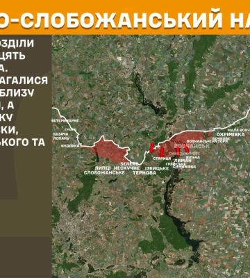 Де намагався прорватися ворог на Харківщині – дані Генштабу ЗСУ