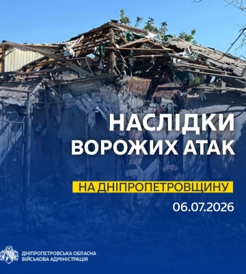 Вночі ворог атакував три райони Дніпропетровщини безпілотниками
