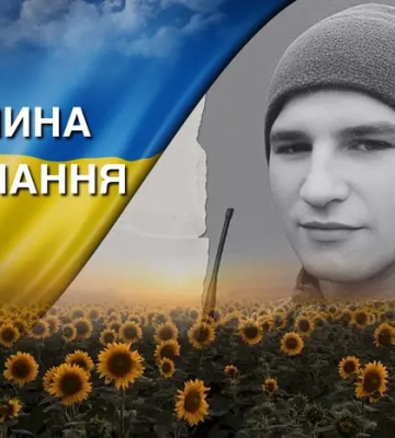 Півтора року вважався зниклим без вісти на Курщині. Згадаймо Віталія Садовниченка