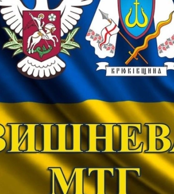 У Вишневому висока загроза повторної детонації, місцева влада організовує евакуацію