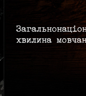 Полтава пам’ятає: у хвилину мовчання згадуємо захисника Валерія Квасова