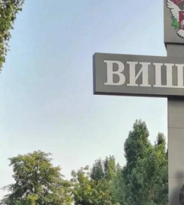 Мешканців Вишневого біля Києва просять не виходити з дому через наслідки атаки рф