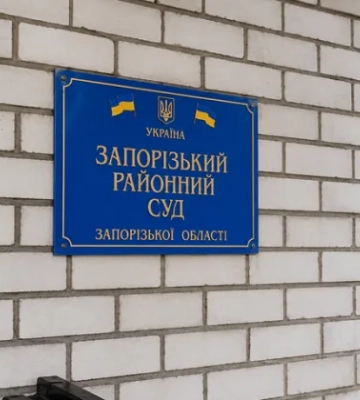 Запорожский районный суд временно ограничил доступ к зданию из-за повреждений
