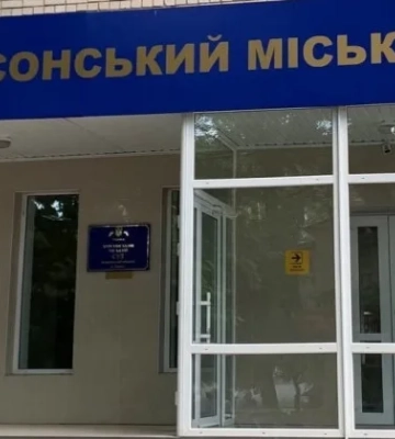 Херсонський міський суд повідомив про загибель працівниці внаслідок агресії РФ