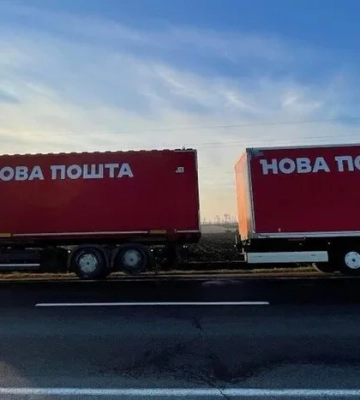 У Дніпрі внаслідок ворожої атаки пошкоджено термінал "Нової пошти"