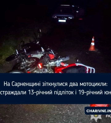 На Сарненщині зіткнулися два мотоцикли: постраждали 13-річний підліток і 19-річний юнак