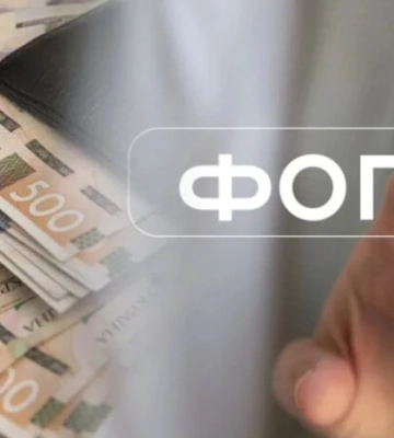 Стало відомо, скільки ФОПів досі зареєстровані на тимчасово окупованих територіях