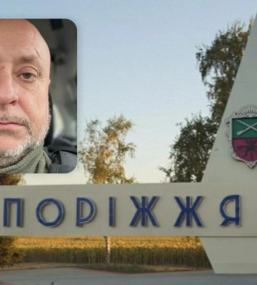 Наскільки близько насправді росіяни підійшли до Запоріжжя: у ЗСУ викрили брехню Путіна