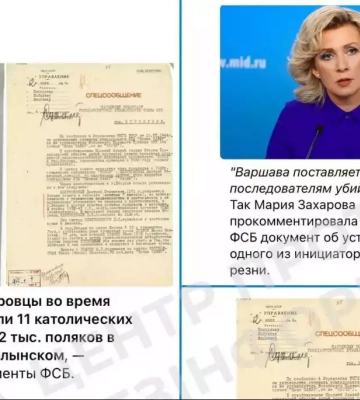 Росія запустила інформаційну спецоперацію напередодні Дня памʼяті жертв Волинської трагедії, — ЦПД