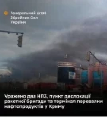 Сили оборони України вразили НПЗ у рф, військові об’єкти та термінал нафтопродуктів у Криму