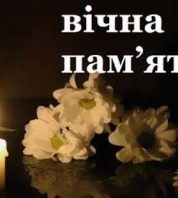 Помер видатний волинський нейрохірург Степан Бобрик, який урятував тисячі життів