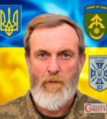 Понад два роки чекали звістки: Лугинська громада прощатиметься із загиблим Захисником Романом Ганушевичем