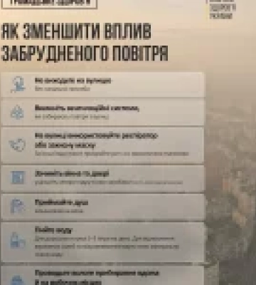 У Вишневому після атаки РФ зберігається загроза забруднення повітря: мешканцям надали поради