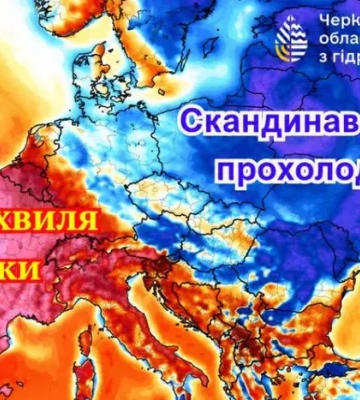 Синоптик попередив про грози та похолодання 7–11 липня 2026 р.