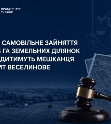 За самовільне зайняття 7,8 га земельних ділянок судитимуть мешканця Миколаївщини, - прокуратура