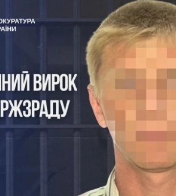 За державну зраду остаточно засуджено жителя Херсона, який шпигував на користь ворога