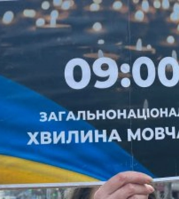 Хвилина мовчання, пам’ять і повага: у Миколаєві посилять роботу з нагадування мешканцям