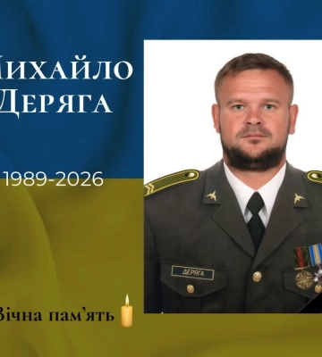 Гелікоптер Мі-8 розбився під час перехоплення «Шахедів» — екіпаж загинув