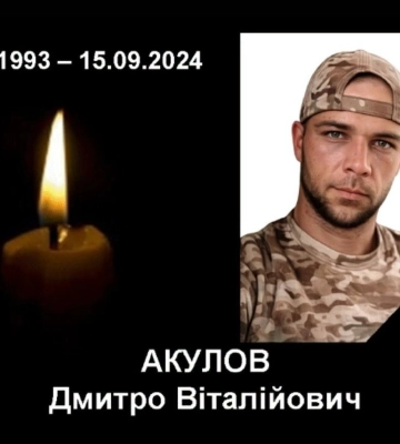 Два роки вважався зниклим безвісти: стало відомо про загибель військового 92-ї штурмової бригади з Харківщини