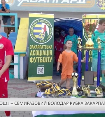 ФК «Севлюш» – семиразовий володар кубка Закарпаття з футболу (відео)